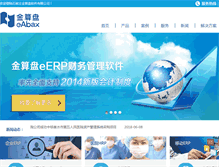Tablet Screenshot of hbeabax.com